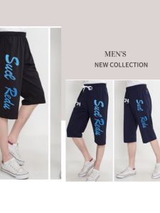 #กางเกงลำลองขา 4 ส่วนสกรีนลาย สำหรับผู้ชาย ผู้ชายผ้ายืดตัวใหญ่ดีใส่เทียวใส่ออกกำลังกาย+มีบริการเก็บเงินปลายทางผ้าวอร์มผ้ายืดอย่างดี ลายสกรีนคมชัด ไม่หลุด ไม่ลอก