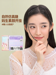 Mr.wish | Self-adhesive Curved Natural-looking False Eyelashes