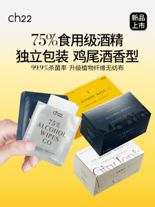 Khăn Ướt Tẩy Khuẩn Bằng Cotton 75% Dùng Một Lần Chất Liệu Cotton Nguyên Chất Khử Khuẩn Điện Thoại Di Động Khăn Ướt Tẩy Khuẩn Hương Thơm