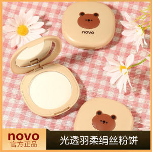 Novo Bear Matte Powder Compact Long-lasting Oil-control Invisible Pore Finish Waterproof Setting Powder for Any Skin Type