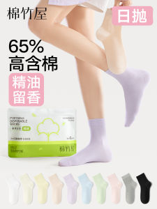 Disposable Womens Mid-Calf Cotton Socks for Travel And Tourism Single Use No Wash Antibacterial Thin Summer Socks