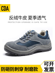 Giày Bảo Hộ Nam Thép Đầu Chống Rơi Chống Đâm Xuyên Lớp Thép Lưới Tay Thoáng Khí Chống Mùi Trượt Chuyên Dụng Cho Công Trường