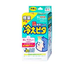 Miếng dán hạ sốt Lion Hiepita for child khi bị sốt nóng say nắng ngừa co giật ở trẻ (8 gói x 2 miếng)