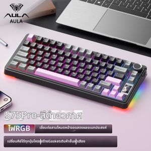 AULA | Wireless Triple-Mode Customizable Gasket Mechanical Keyboard