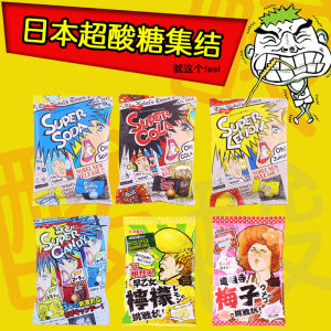Japanese Imported Nobel Super Acid Sandwich Lemon Candy Cola Soda Plum Sour Fruit Flavor Candy