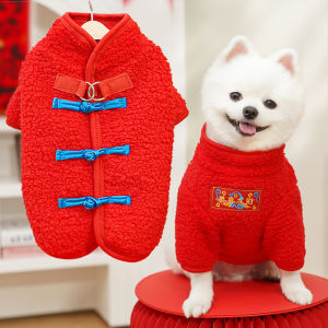 New Year Pet Dog Cat Autumn Winter Fleece Lined Harness Coat Pulling Outerwear British Short Hair Bulldog Welsh Corgi Button Plush