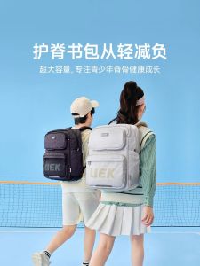 Ultra-Light UEK Phantom Series School Bag for Elementary School Students Grade 3-6 Spine Protection Dual Shoulder Backpack