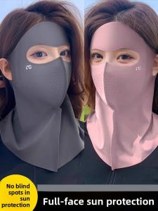 NIANXU | UV Protection Full Face Sunscreen Mask