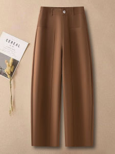 Early Autumn Light Coffee Color Knife Casual Pants Womens High Waist Slimming Harlan Pants Polyester Fiber Commute Style