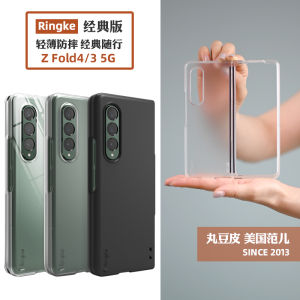 Ringke Ultra-Thin Transparent Hard Shell for Z Fold5/4 W24/23 Foldable Screen Protection Soft Tempered Glass Lens Sticker