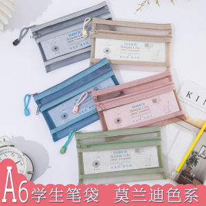 Morandi A6 Double-Layer High School Entrance Examination Student Only Exam Pencil Case Transparent Large Capacity Gauze Zipper Stationery Bag