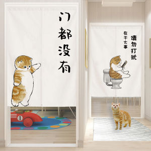 Customized Stylish Text Door & Cute Cartoon Cat Partition Curtains