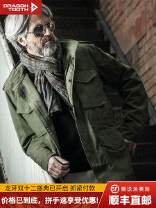 Dragon Tooth Second Generation M65 Tactical Windbreaker Mens Field Jacket Spring Autumn Camouflage Utility Outdoor Clothing