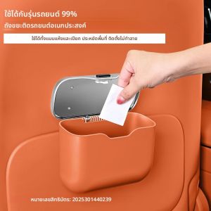 ถังขยะในรถยนต์พร้อมฝาปิดสร้างสรรค์ ถังเก็บของแบบแขวนกันน้ำ กล่องเก็บของ ถุงขยะ อุปกรณ์ในรถยนต์