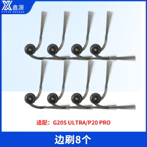 Robot Vacuum Cleaner Accessories Brush P10S pro G10 T7PLUS T8 T6 S5 Bundle Brush Stone Edge Cleaning Robot Parts