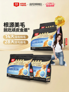 Wanpy | Thức Ăn Mèo Dinh Dưỡng Toàn Diện Tốt Cho Sức Khỏe Tóc và Tiêu Hóa