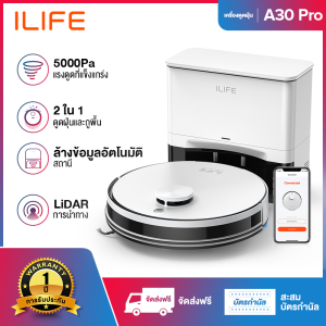 ILIFE A30 PRO Robot Vacuum Cleaner กำหนดเวลาเส้นทางที่วางแผนการทำความสะอาดสูงสุด 5000Pa พลังงานดูดเสียง Prompts การชาร์จอัตโนมัติ ﻿  สำหรับบ้านชาร์จอัตโนมัติการดําเนินการควบคุมระยะไกลทำความสะอาดสัตว์เลี้ยงผมสูญญากาศ