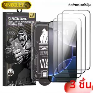 ฟิล์มกระจกใส HD ติดตั้งง่าย 3 ชิ้น สำหรับ iPhone 17 16 15 14 13 12 11 Pro Max 17Air ป้องกันฝุ่น ติดตั้งง่าย