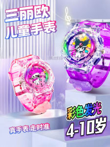 Childrens Glowing Electronic Toy Wristwatch Cartoon Design for Girls Kindergarten Students Age 3-6 Light up Fun Accessories