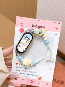 Uhada | Cute Dog Style Smart Dopamine Series Beaded Bracelet Bands for Mi Band 8 9 10