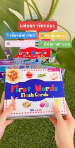 คุณสมบัติของการ์ดของคุณ: แฟลชการ์ด, แฟลชการ์ดกล่อง, แฟลชการ์ดเด็ก, แฟลชการ์ดสัตว์, แฟลชการ์ดผลไม้, การ์ดกล่องน้ำเงิน, บัตรคำศัพท์, บัตรคำสัตว์