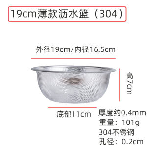 304 Stainless Steel Drain Basket Vegetable Washing Basin Kitchen Filter Water Basket Fruit Draining Basin Rice Cleaning Basket Set