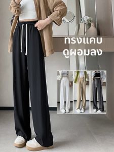 YAMIANNV | Autumn 2024 Womens Slim Fit Casual Pants Drapey Loose Wide Leg Pants Versatile Slimming Suit Pants High Waist Long Pants