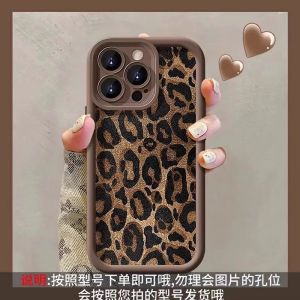 Honor 20/3000PRO Phone Case with Lanyard Soft Silicone Leopard Print Design Trendy 90pro Protective Cover 80GT Straight Screen