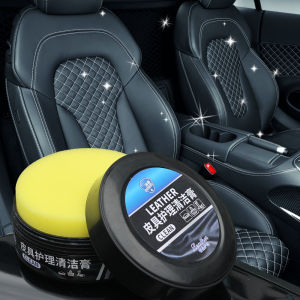 น้ำมันบำรุงขัดครีมทำความสะอาดบำรุงรักษาเบาะหนังรถยนต์โซฟาหนังทำความสะอาด