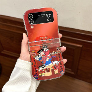 New Year Joy Crayon Shinchan Silicone Phone Case Flip Cover Womens Style Central Axis Protection for ZFlip6 ZFlip5 ZFlip4/3 Anti-Fall Soft Shell Cute Cartoon Design
