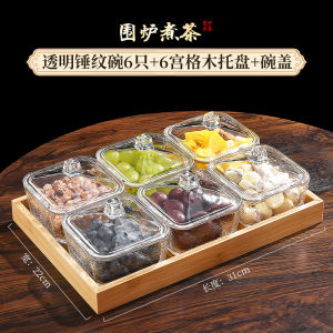 Full Set of Fruit Tray Tray Four-Grid Wooden Snack and Fruit Plate Glass Six Palaces for Tea Cooking Dried Fruit Tray