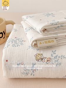 KAMONI | Summer A-Class Double Layer Gauze Bed Sheet Set