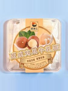 Healthy Nuts Caramel Candy 128g Suitable for Pregnant Women And Children Australian Hawaiian Nut Kernel Candy Snacks