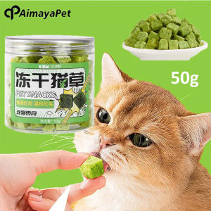 AIMAYAPET 50g Cat Snacks Freeze Dried Cat Grass Grain Teeth Grinding Cat Dental Clean Hairball Removal Cat Treats