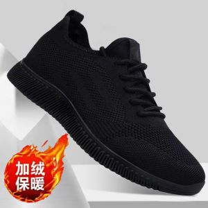 Lightweight Breathable Mesh Mens Casual Sports Shoes Summer Black Work Shoes Anti-Odor Soft Bottom Thin Style Leisure Footwear