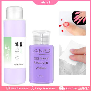 500ml Gel Nail Polish Remover Push-type Design Fast Remove Nail Polish Glue Phototherapy Glue Extension Glue Crystal Glue