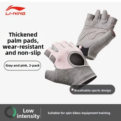 Li-Ning | Fitness Anti-Slip Durable Gloves