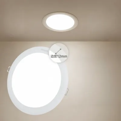 Philips | LED Recessed Downlight