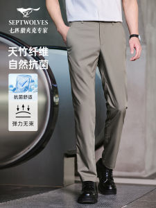 Antibacterial Septwolves Mens Casual Pants Bamboo Fiber Mid-Waist Straight Leg Summer New Style Business Casual Trousers