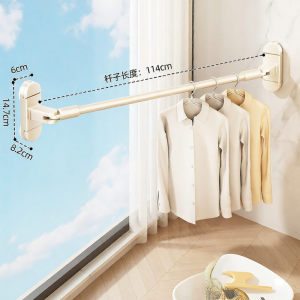 youqin | Suction Adjustable Clothes Drying Rack