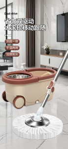 WE 3952 = 双驱动旋转拖把 Dual-Drive Spin Mop