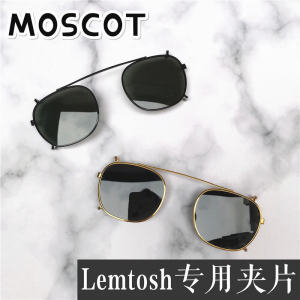 Moscot Moscot Lemtosh Sunglasses Clip round Sheet Metal Eyeglass Frame Retro Hanging Piece Polarized Men and Women Fashion