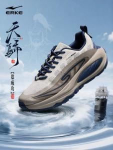 Erke | Fashion Thick Sole Height-Increasing Sport Shoe