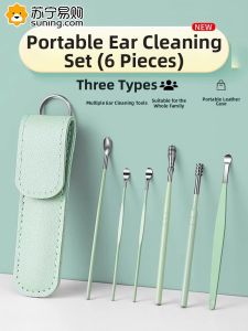 Stainless Steel Ear Spoon Cleaning Tool Visible Glowing Spiral Massage Children Special Set Adult Home Personal Care Tool