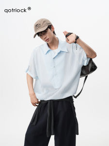 QOTRIOCK | Breathable Cooling Light Blue Texture Short Sleeve Shirt