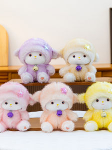GUAIBUDIAN | Companionship Comfort Sleep Aid Cartoon Sheep Design Plush Toy