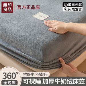 Warm Milk Coral Fleece Bed Canopy Single Piece Full Wrap Mattress Protector Dustproof Cover Winter Polyester Sewn Baffle Box