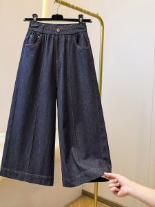AIYITI | Plus Size Womens Vintage Deep Blue Wide Leg Jeans Summer Loose Straight Cut Seven-Foot Pants Casual Style Natural Waist Long Trousers