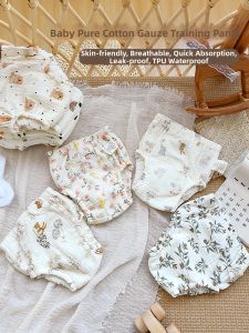 XIAOGUDUN | Toilet Training Cloth Diaper Trainer Pants for Infants