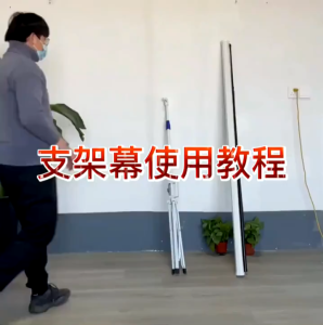 GGYY630 จอโปรเจคเตอร์ แบบพกพา จอรับภาพ 4K แบบตั้งพื้น จอแสดงความคมชัด